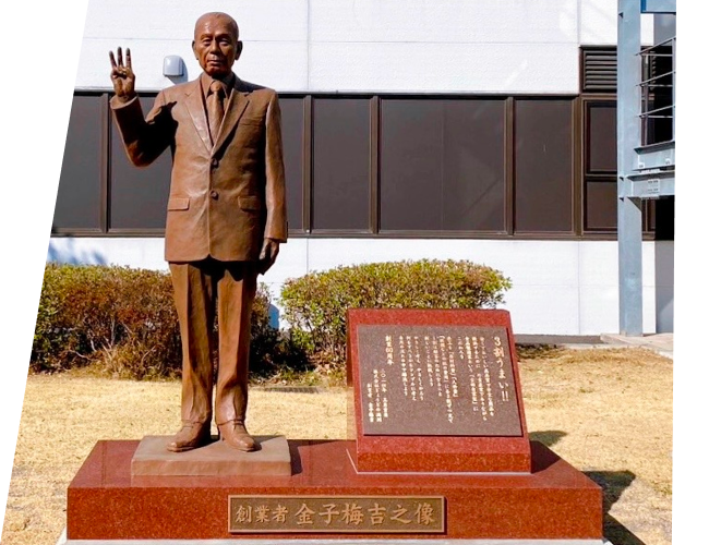 全て自家製３割うまい!!