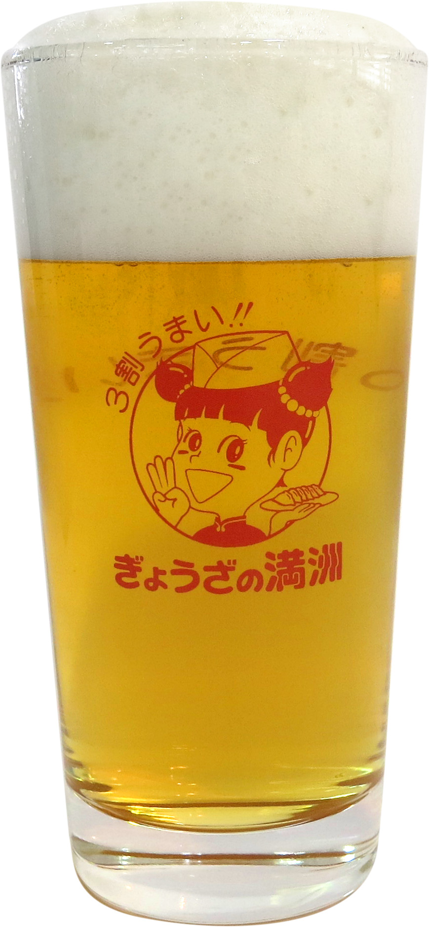 ビールグラス