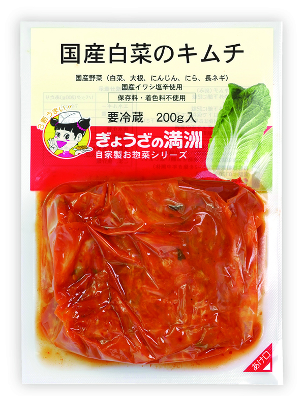 国産白菜のキムチ