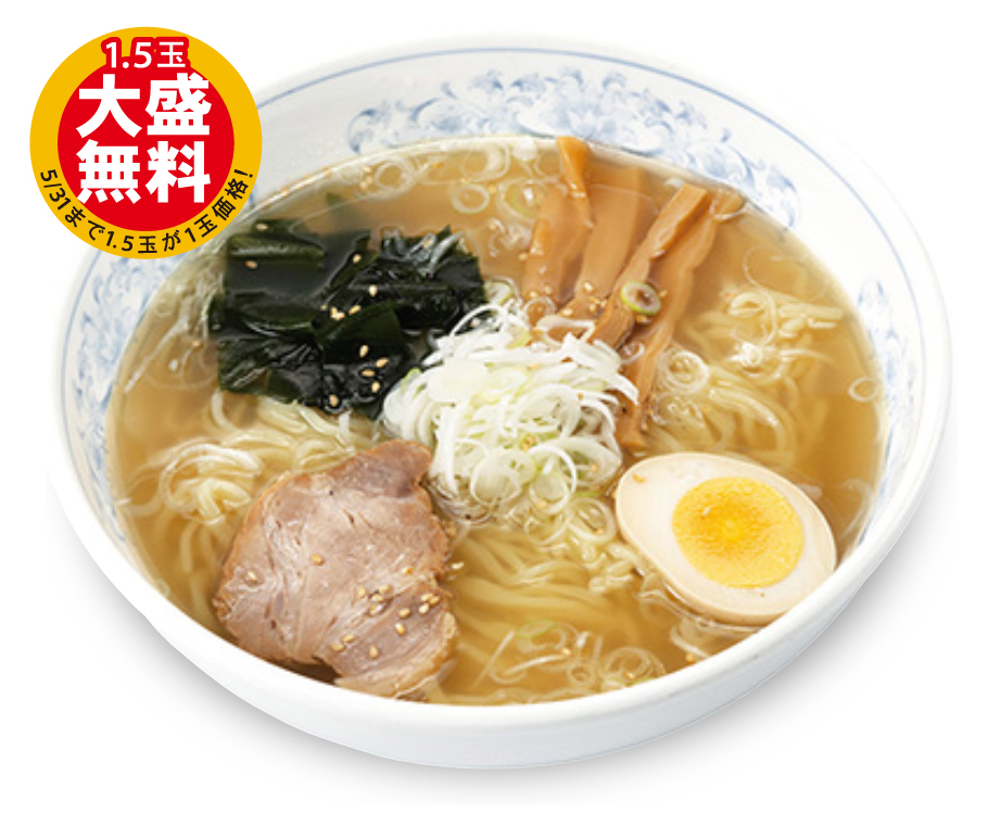 塩ラーメン