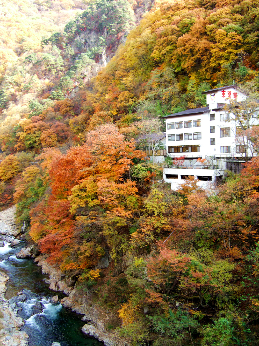 東明館