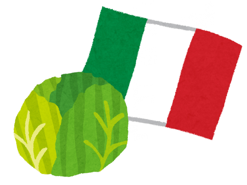 イタリア