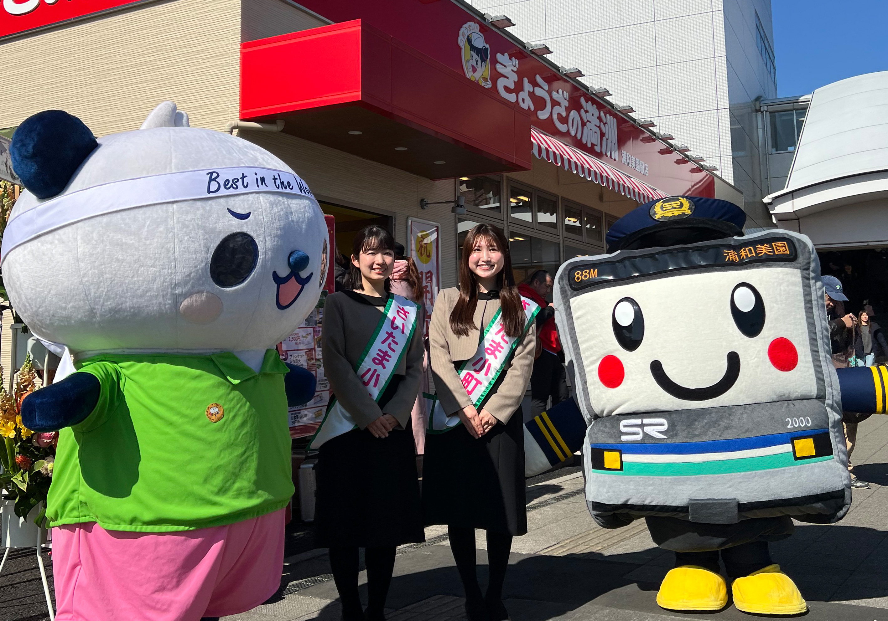 浦和美園駅オープン