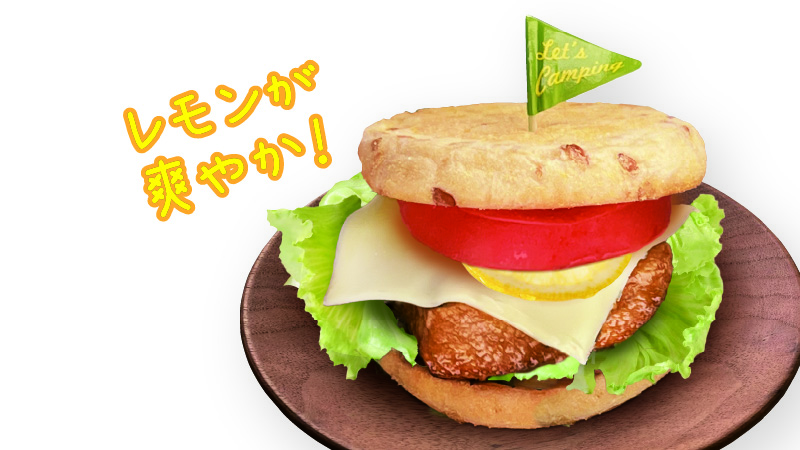 めかじきバーガー